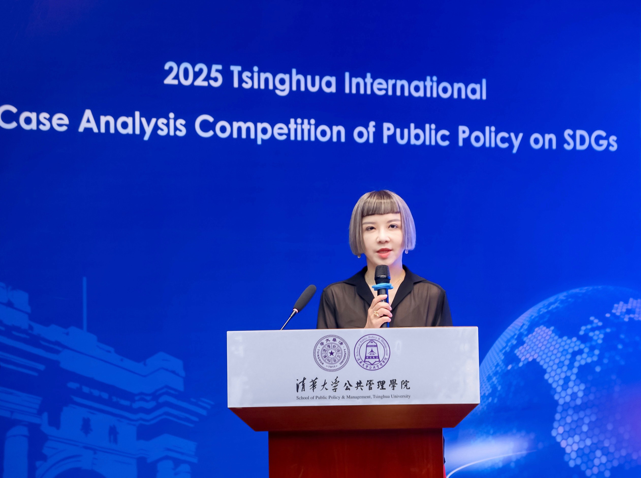 保乐力加中国支持清华全球可持续发展目标公共政策案例分析大赛 新闻资讯 第4张