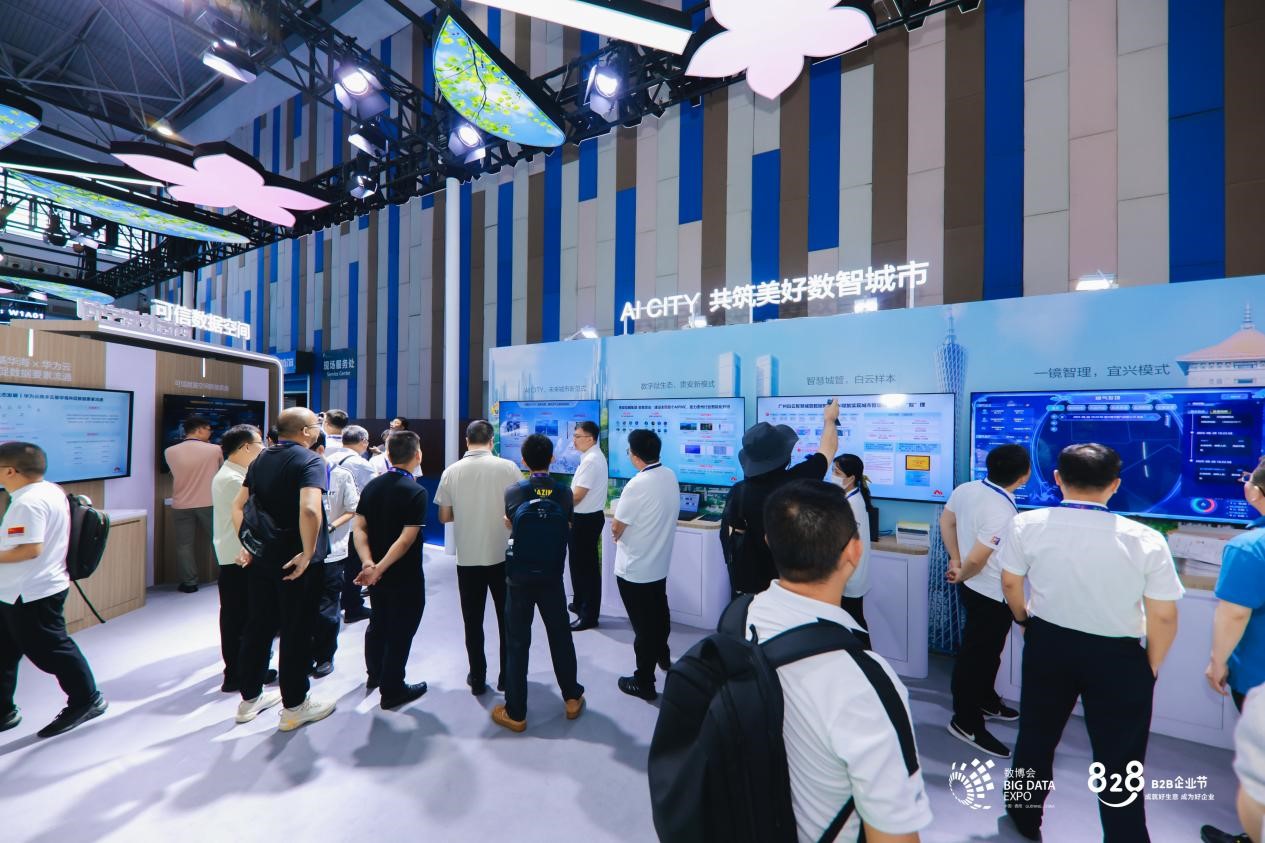 华为云AI CITY亮相2025数博会：以人工智能赋能城市高质量发展 新闻资讯 第3张