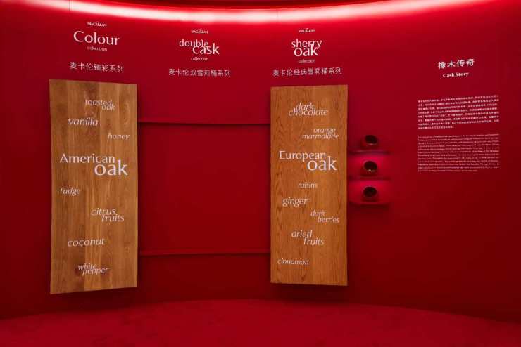 麦卡伦“匠艺新境——限时雪莉桶探秘之旅”启幕 沉浸式体验麦卡伦百年传承 广东资讯 第6张 麦卡伦“匠艺新境——限时雪莉桶探秘之旅”启幕 沉浸式体验麦卡伦百年传承 广东资讯 第6张