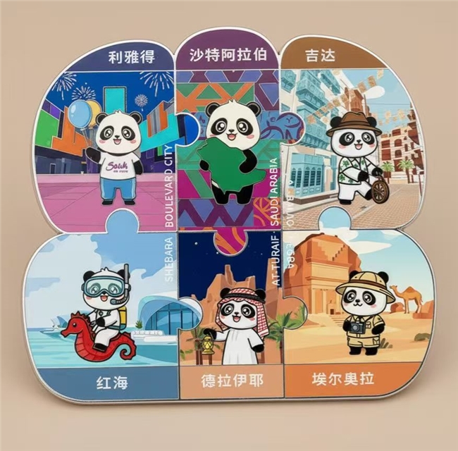 足不出‘沪’玩转沙特!上海“沙特小镇”限时开放,双十一出游福利抢先看