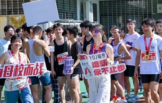 2025高百接力赛分站赛收官,广东药科大学华南夺冠 新闻资讯 第10张 2025高百接力赛分站赛收官,广东药科大学华南夺冠 新闻资讯 第10张