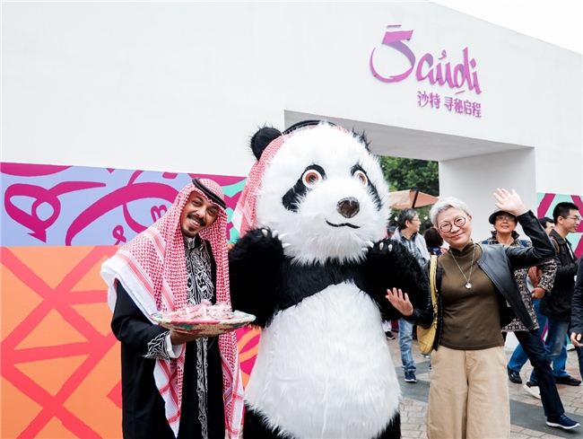 中沙文化交流升温，“沙特小镇”成沪上文旅新热点 新闻资讯 第5张