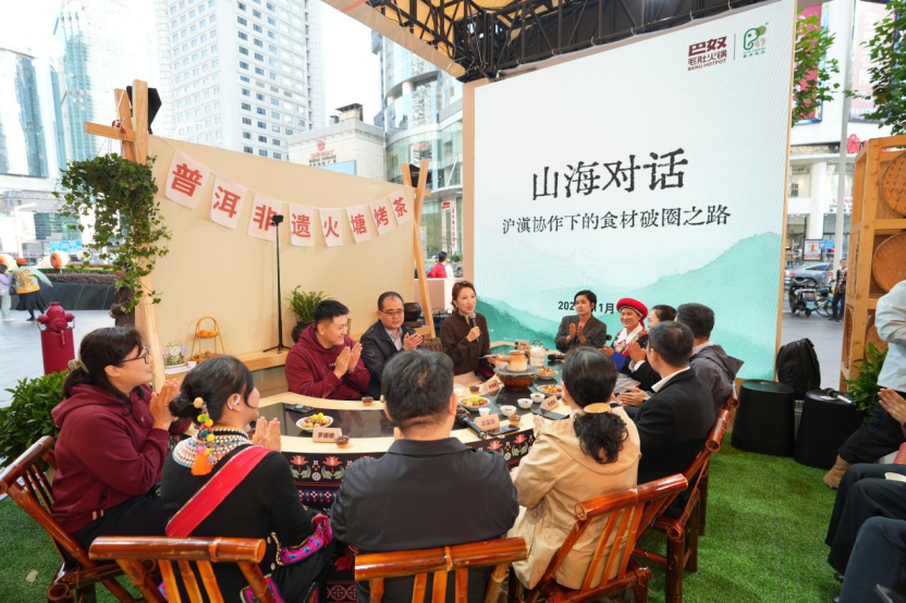 山海对话，首家推动“云品出滇”的餐饮企业探索食材破圈之路