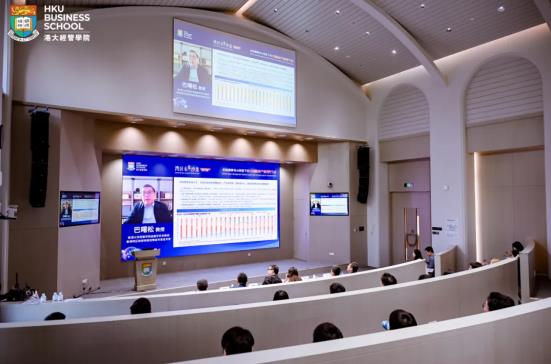 港大经管深圳校区举办第五期“湾区未来沙龙