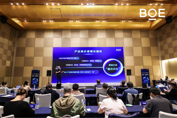 BOE(京东方)“焕新2026”年终媒体智享会落地深圳 绘就显示产业生态新蓝图(2)285.png BOE(京东方)“焕新2026”年终媒体智享会落地深圳 绘就显示产业生态新蓝图 广东资讯 第1张 BOE(京东方)“焕新2026”年终媒体智享会落地深圳 绘就显示产业生态新蓝图 广东资讯 第1张