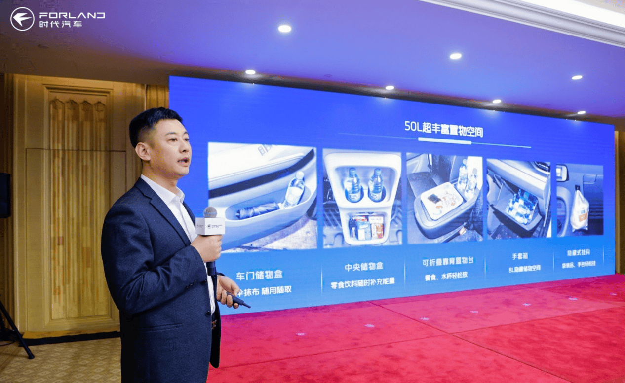 超大方量、2C快充、辅助智驾加持，祥菱U系列中VAN新品正式发布 新闻资讯 第4张