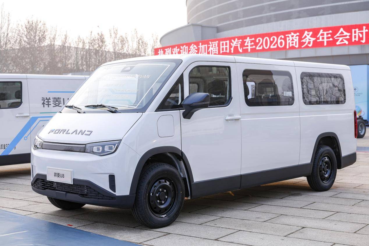超大方量、2C快充、辅助智驾加持，祥菱U系列中VAN新品正式发布 新闻资讯 第6张