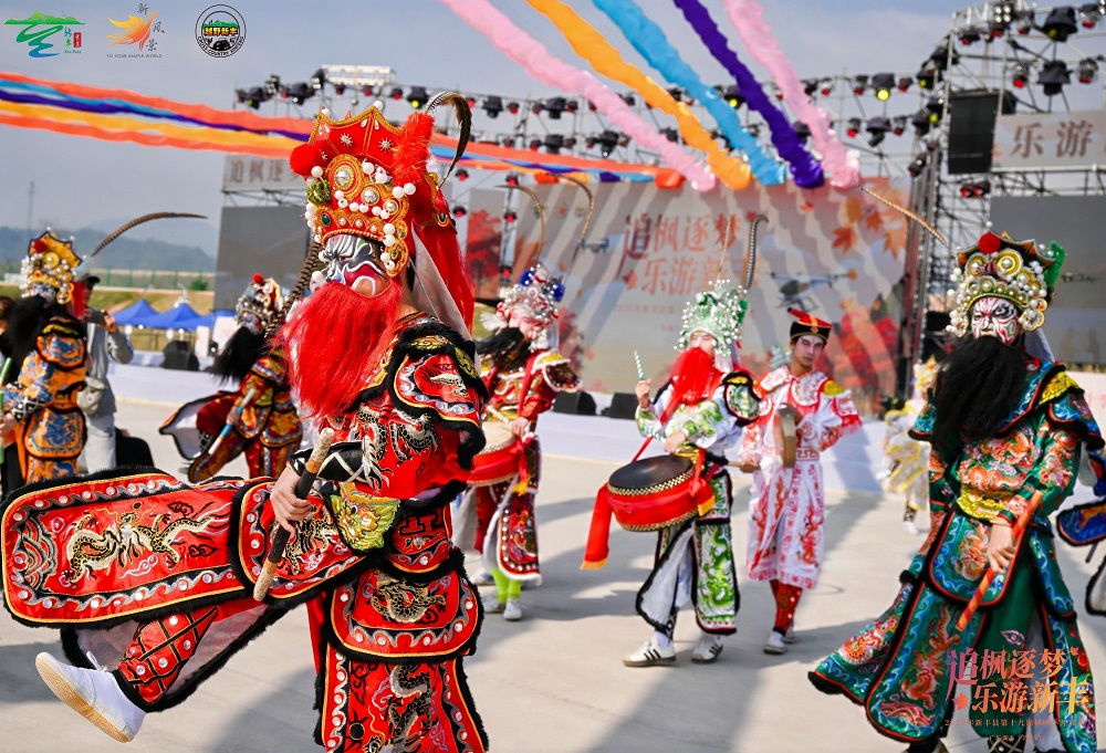 第十九届新丰枫叶季圆满启幕：粤北枫红处，文旅新章开