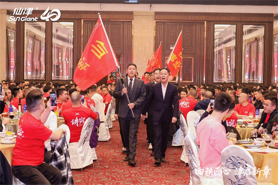 四秩匠心，津启新章 | 仙津集团隆重举行四十周年庆典晚宴 新闻资讯 第14张