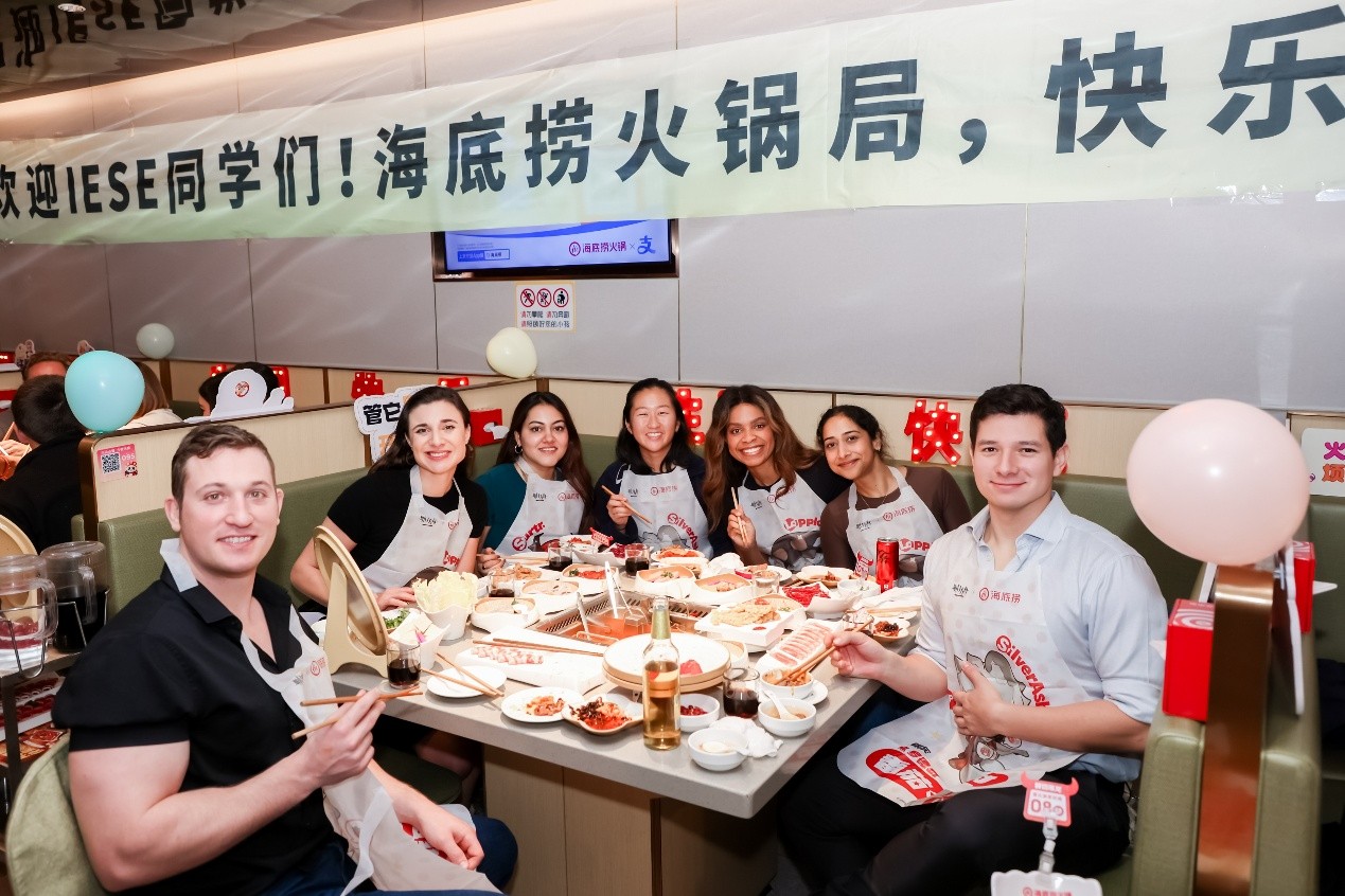 文脉相融，山海相逢 |专属定制・深度沉浸：IESE MBA×港大经管跨文化商业学习之旅 新闻资讯 第4张