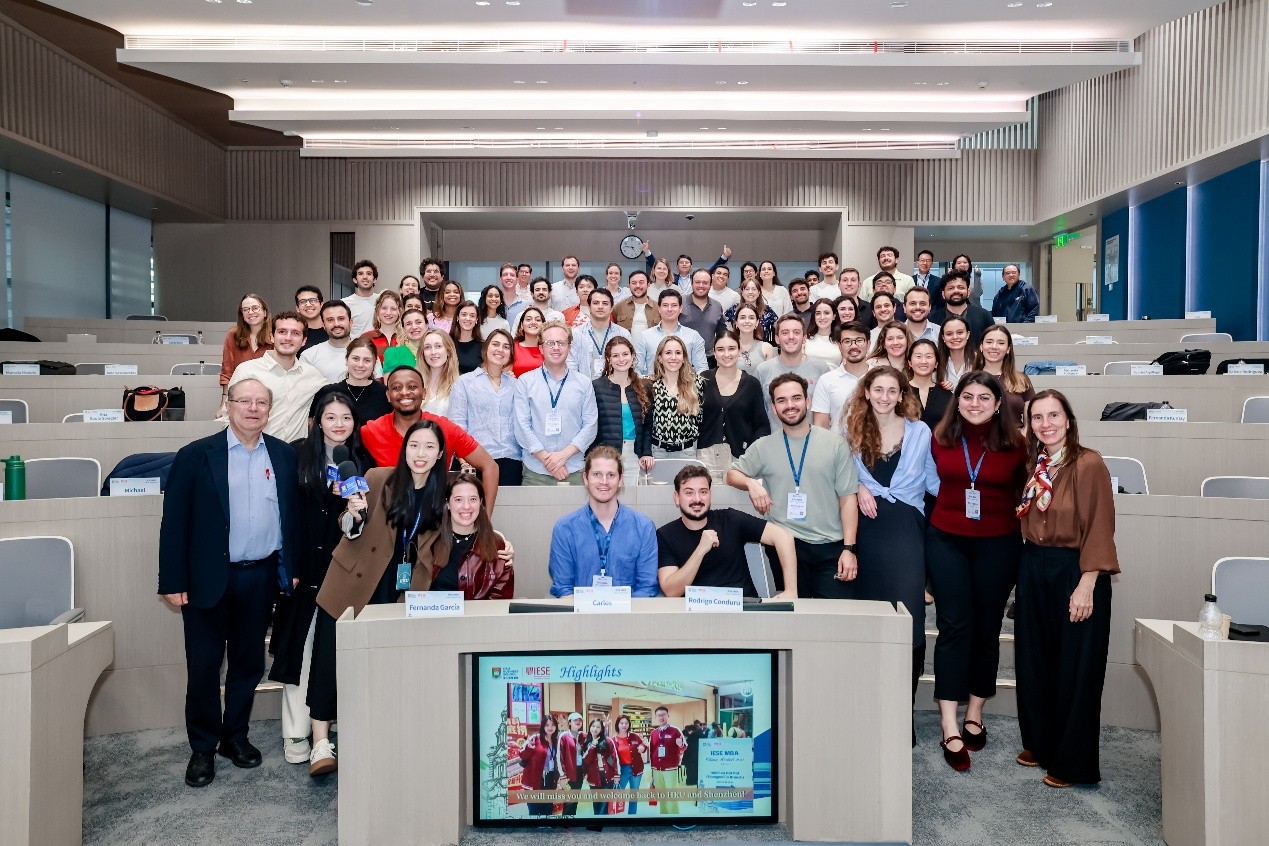 文脉相融，山海相逢 |专属定制・深度沉浸：IESE MBA×港大经管跨文化商业学习之旅 新闻资讯 第17张