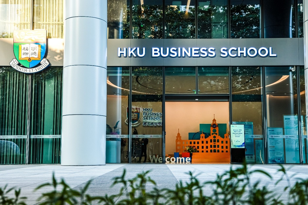 文脉相融，山海相逢 |专属定制・深度沉浸：IESE MBA×港大经管跨文化商业学习之旅 新闻资讯 第18张