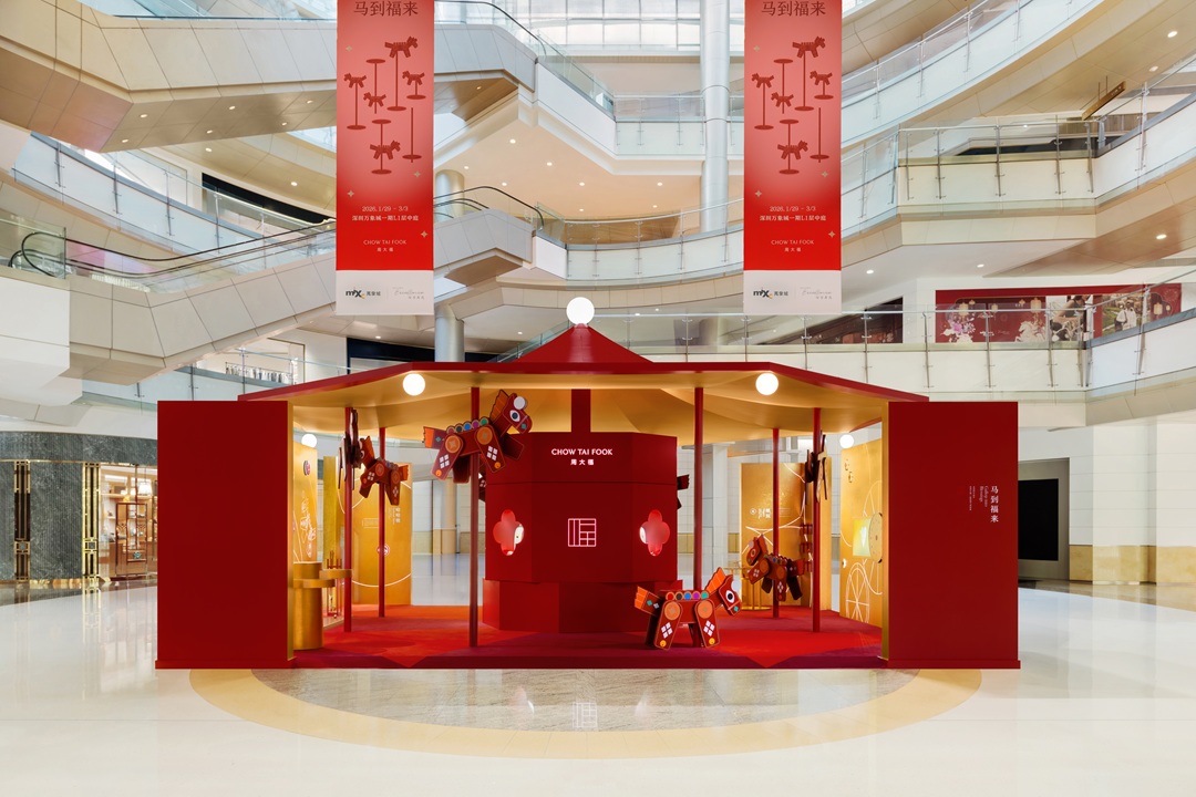 周大福“马到福来”新春游园会正式启幕,演绎当代新春年味