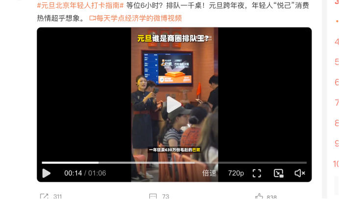 巴奴火锅如何用产品主义杀出重围