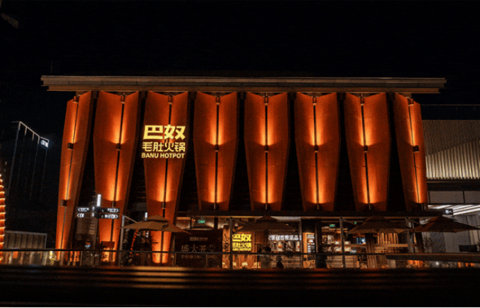 巴奴火锅如何用产品主义杀出重围 新闻资讯 第5张