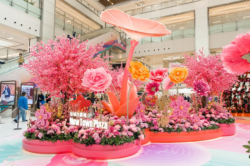 香港沙田新城市广场「花开结缘·风生水起」迎新春   新闻资讯 第2张