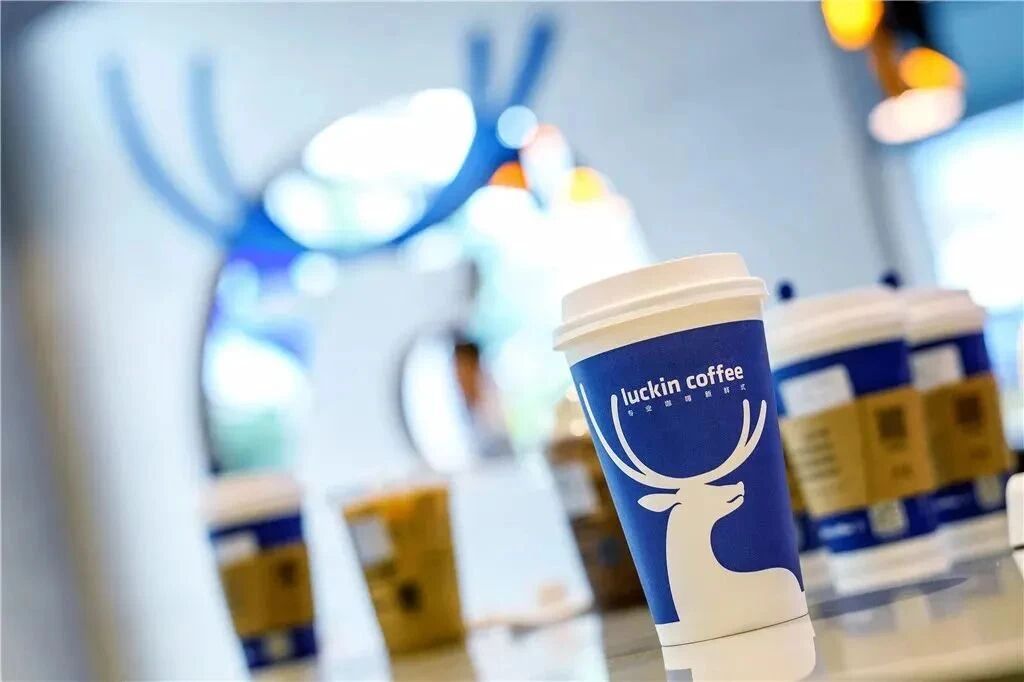 从9.9元到3万店，瑞幸8年跑出一个「咖啡日常化」的中国范本 新闻资讯 第4张
