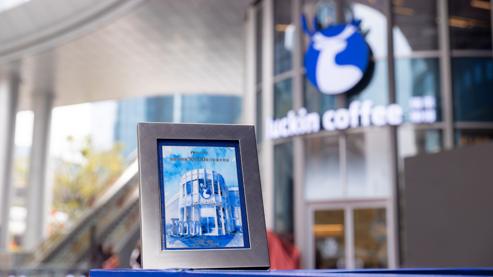 8年3万店，瑞幸给中国咖啡织了三张网