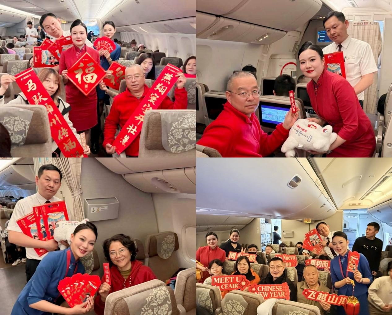 万米云端迎丙午：东航“锦绣中华·和美之春”主题航班飞向南半球 新闻资讯 第3张