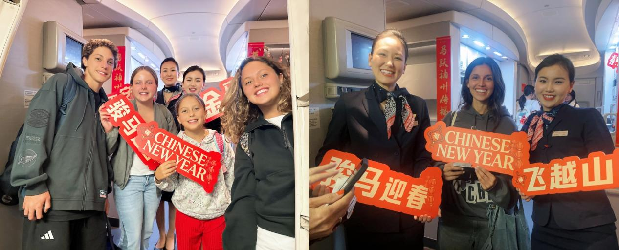 万米云端迎丙午：东航“锦绣中华·和美之春”主题航班飞向南半球 新闻资讯 第4张