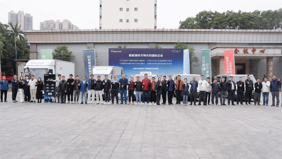 拒绝“品鉴秀”，福田卡文“100³行动”大湾区动真格 汽车频道 第6张