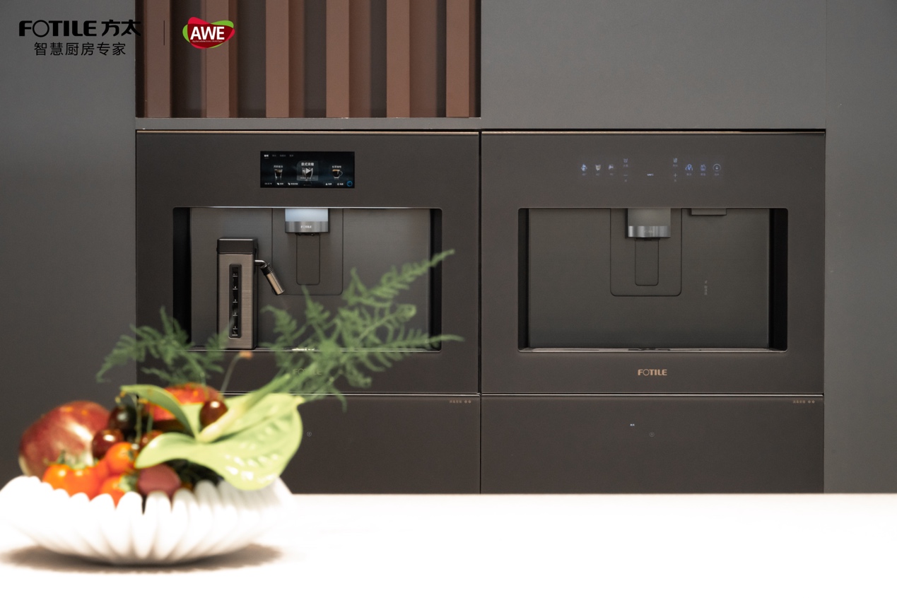 方太重磅官宣2026AWE，引领可持续幸福厨居生活新范式 国内会展 第5张