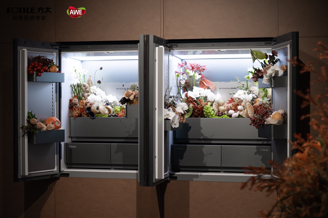 方太重磅官宣2026AWE，引领可持续幸福厨居生活新范式 国内会展 第4张