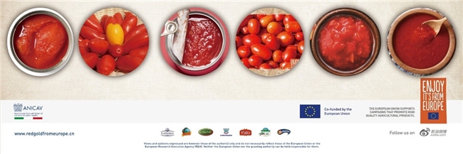  欧洲红金・臻藏番茄 年度推广盛典全纪实 新闻资讯 第4张 欧洲红金・臻藏番茄 年度推广盛典全纪实 新闻资讯 第4张