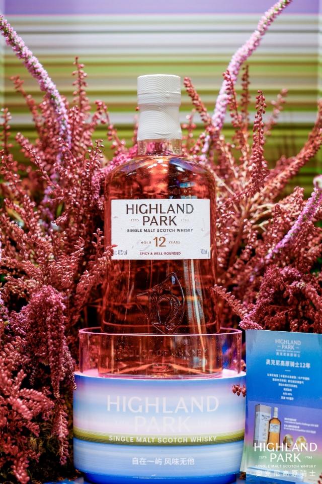 image005.jpg “OK你,上岛了吗?”奥克尼高原骑士登陆2026第7届广州逍遥威士忌节 同城活动 第3张 “OK你,上岛了吗?”奥克尼高原骑士登陆2026第7届广州逍遥威士忌节 同城活动 第3张