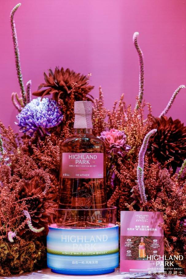 image009.jpg “OK你,上岛了吗?”奥克尼高原骑士登陆2026第7届广州逍遥威士忌节 同城活动 第5张 “OK你,上岛了吗?”奥克尼高原骑士登陆2026第7届广州逍遥威士忌节 同城活动 第5张