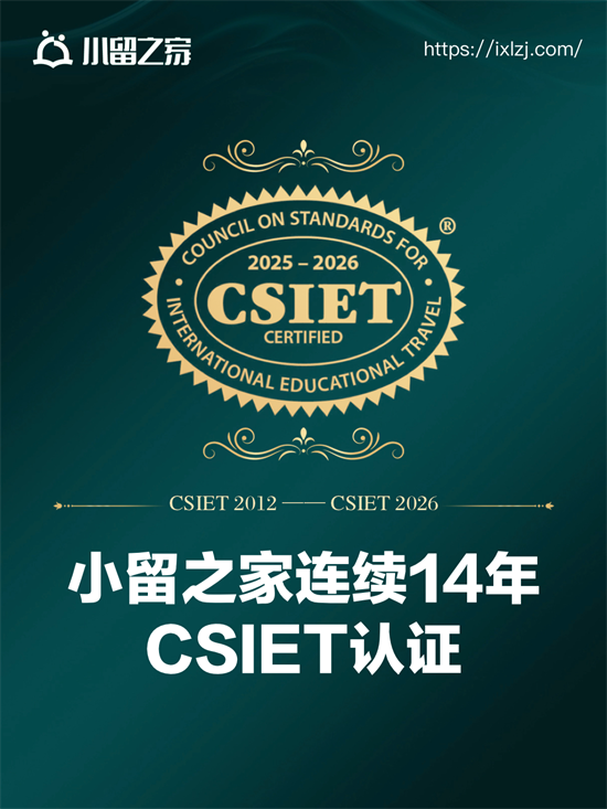 美高成长，看得见：小留之家可视化服务，让爱无距离 新闻资讯 第2张