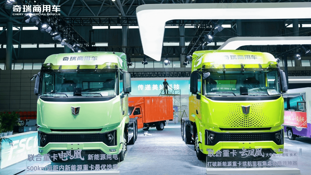 逛车展别错过这个展台!奇瑞商用车提前“云打卡” 汽车频道 第2张 逛车展别错过这个展台!奇瑞商用车提前“云打卡” 汽车频道 第2张