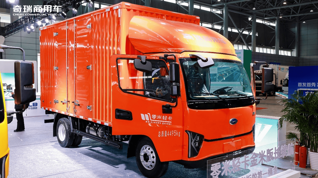 逛车展别错过这个展台!奇瑞商用车提前“云打卡” 汽车频道 第3张 逛车展别错过这个展台!奇瑞商用车提前“云打卡” 汽车频道 第3张