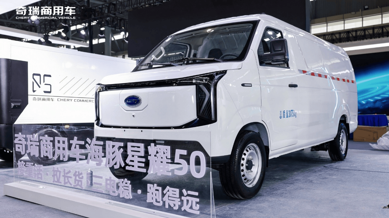 逛车展别错过这个展台!奇瑞商用车提前“云打卡” 汽车频道 第4张 逛车展别错过这个展台!奇瑞商用车提前“云打卡” 汽车频道 第4张