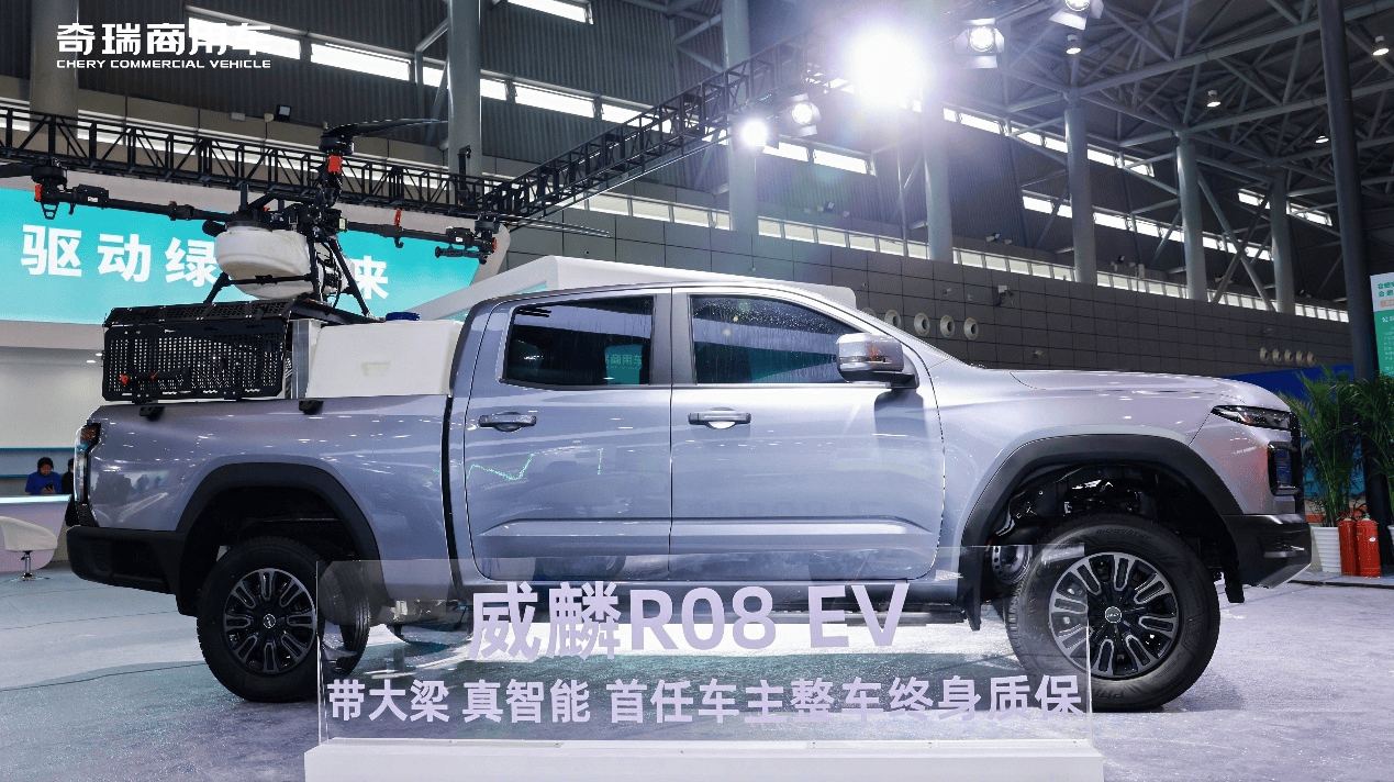 逛车展别错过这个展台!奇瑞商用车提前“云打卡” 汽车频道 第6张 逛车展别错过这个展台!奇瑞商用车提前“云打卡” 汽车频道 第6张