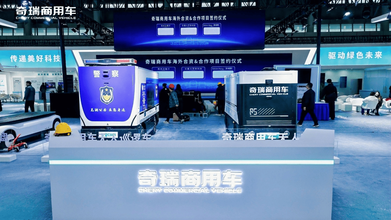 逛车展别错过这个展台!奇瑞商用车提前“云打卡” 汽车频道 第7张 逛车展别错过这个展台!奇瑞商用车提前“云打卡” 汽车频道 第7张