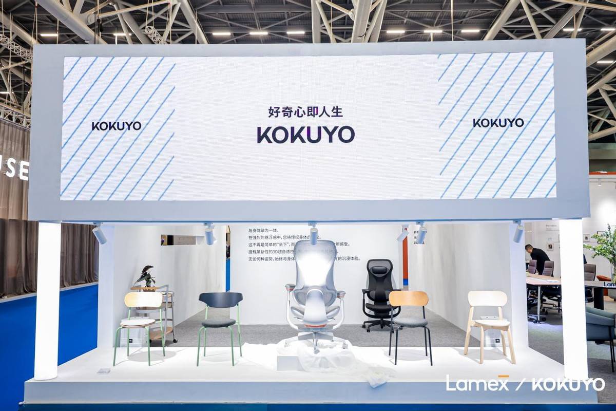 国誉美时广州CIFF发布《2026中国办公环境白皮书》 新闻资讯 第3张