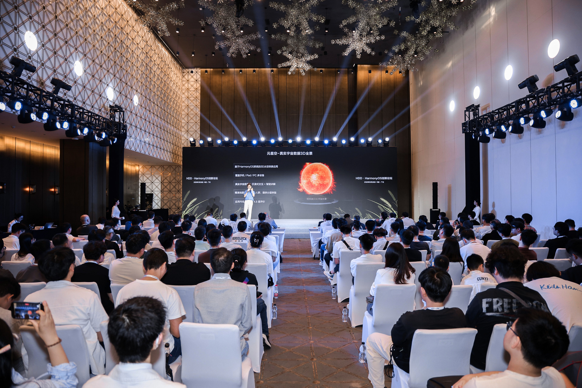 百余名开发者齐聚2026首场HDD，共探HarmonyOS全场景互联新路径 新闻资讯 第2张