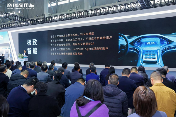 欧美巨头高筑市场壁垒,中国商用车能否凭实力破圈? 汽车频道 第4张 欧美巨头高筑市场壁垒,中国商用车能否凭实力破圈? 汽车频道 第4张