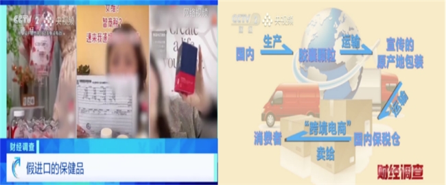 央视曝光"假洋货"后如何从“出身”选优质灵芝孢子油 健康养生 第1张