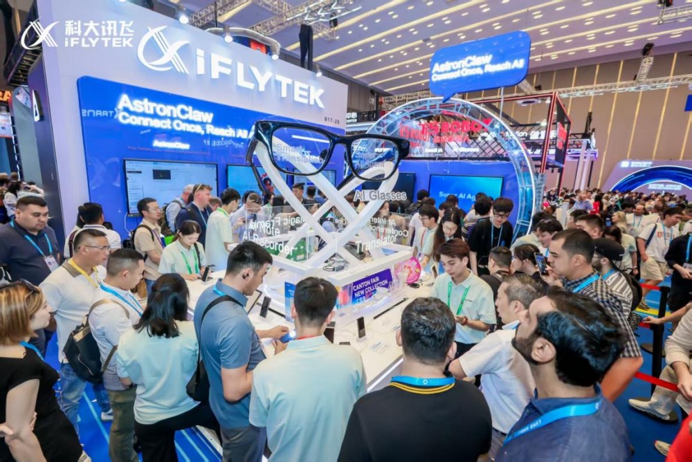 以AI赋能全球沟通！讯飞翻译APP亮相第139届广交会