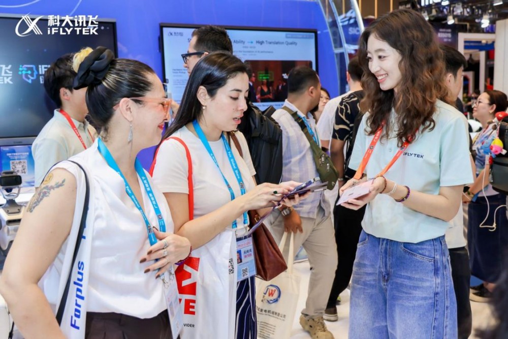 以AI赋能全球沟通！讯飞翻译APP亮相第139届广交会 新闻资讯 第2张