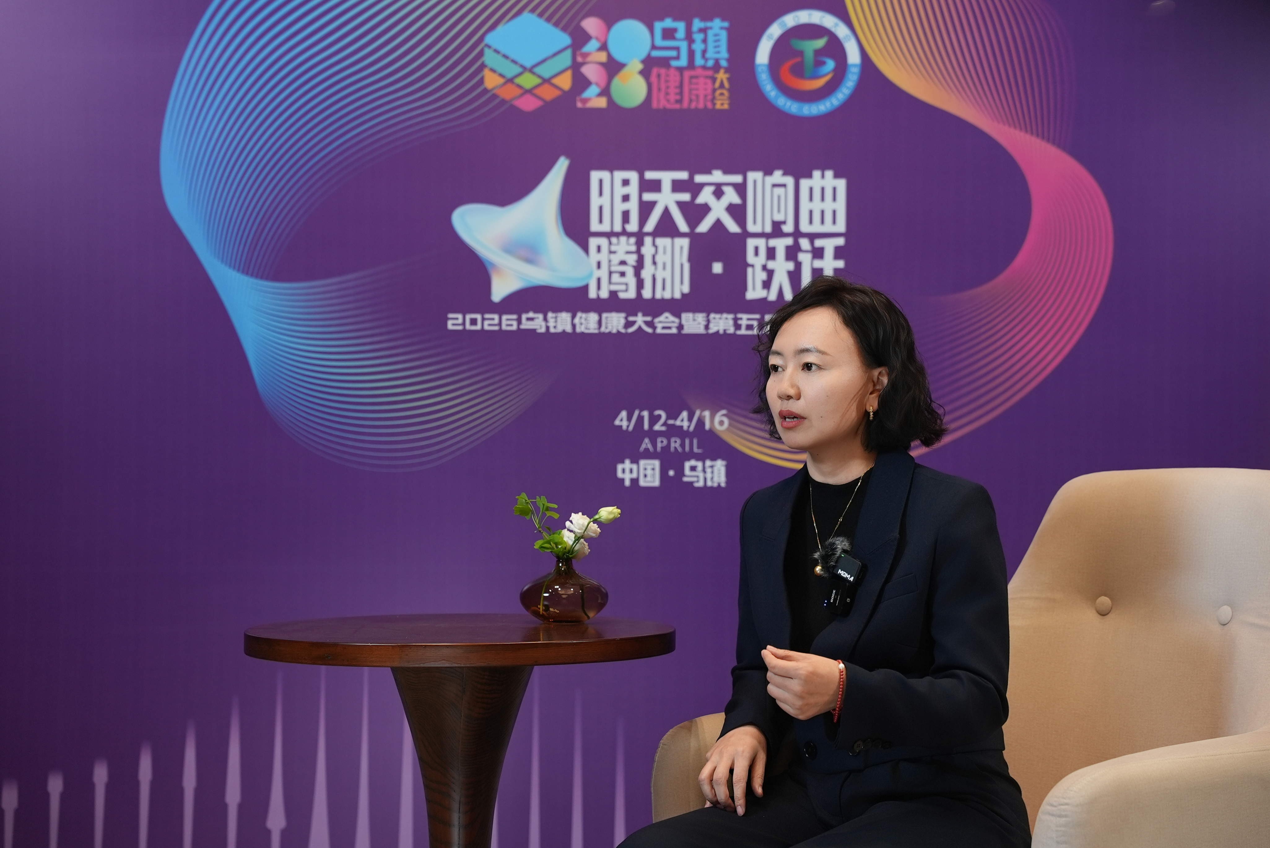 打通健康服务“最后一公里”，齐鲁制药在下一盘什么棋？ 新闻资讯 第2张