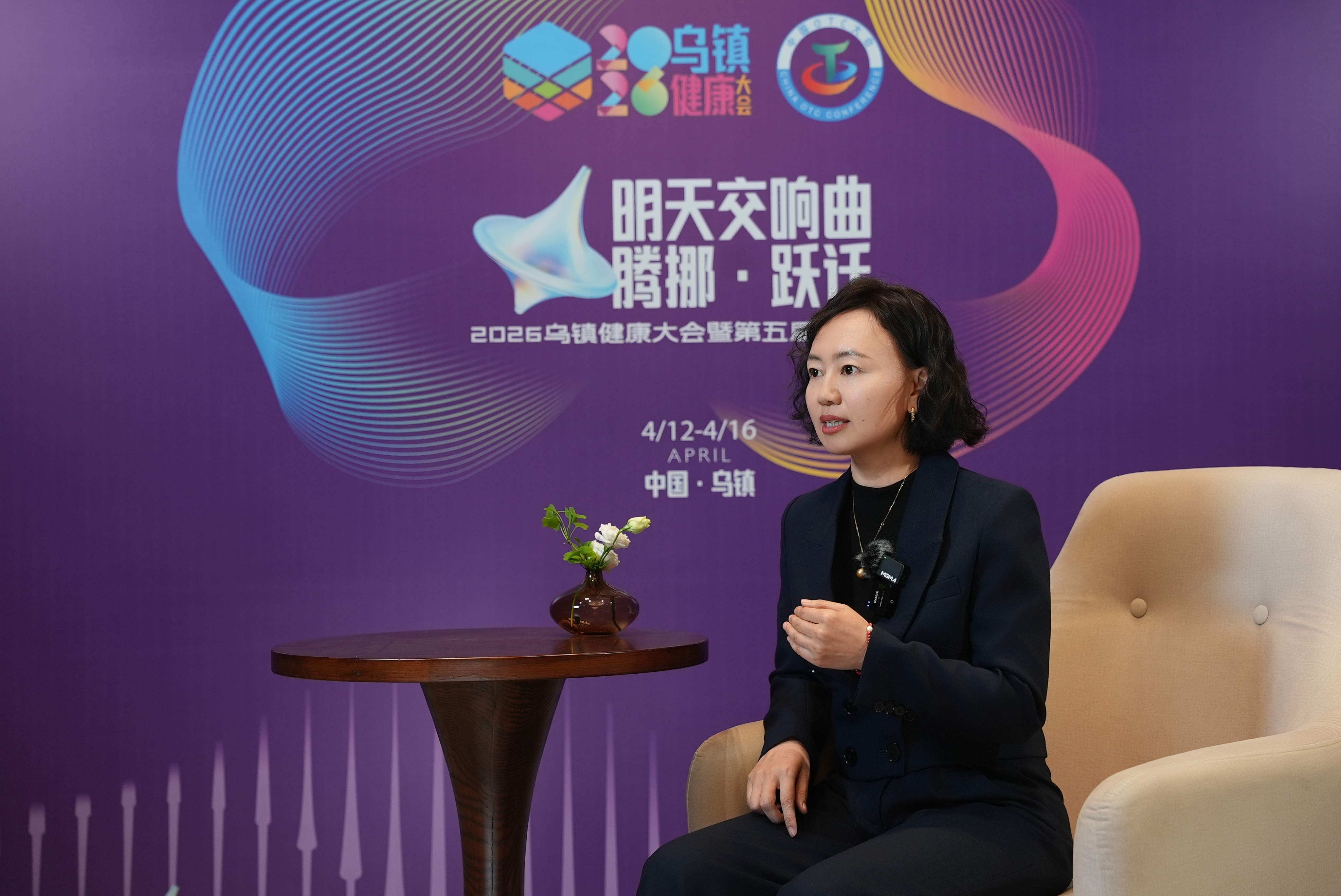 打通健康服务“最后一公里”，齐鲁制药在下一盘什么棋？ 新闻资讯 第3张