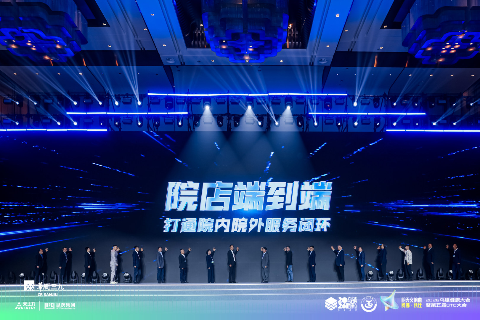 打通健康服务“最后一公里”，齐鲁制药在下一盘什么棋？ 新闻资讯 第4张