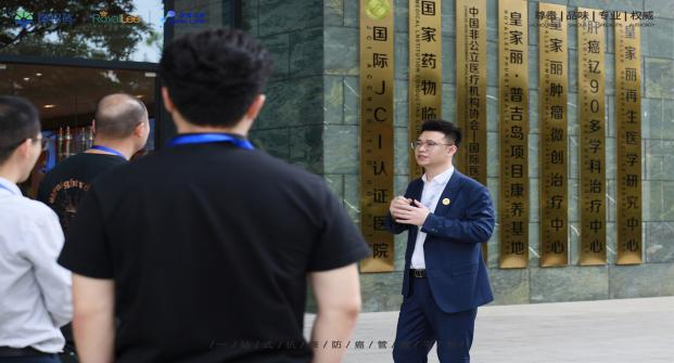 医纪达与皇家丽医院战略合作授牌仪式圆满举行 共建国际抗衰新生态 新闻资讯 第3张