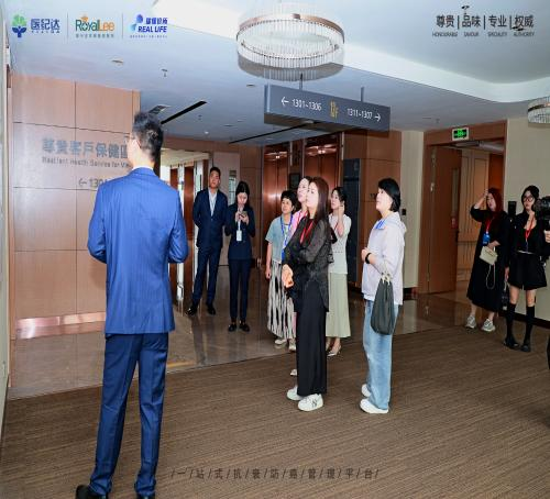 医纪达与皇家丽医院战略合作授牌仪式圆满举行 共建国际抗衰新生态 新闻资讯 第4张