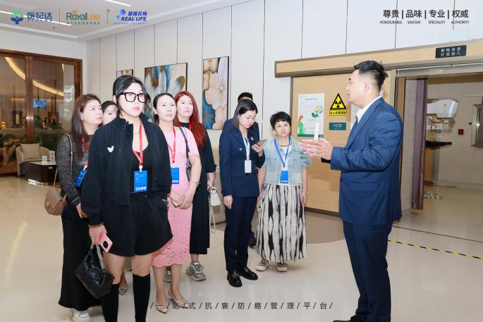 医纪达与皇家丽医院战略合作授牌仪式圆满举行 共建国际抗衰新生态 新闻资讯 第5张