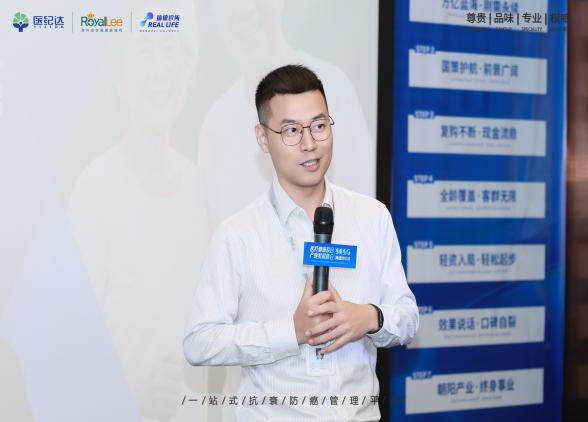 医纪达与皇家丽医院战略合作授牌仪式圆满举行 共建国际抗衰新生态 新闻资讯 第14张