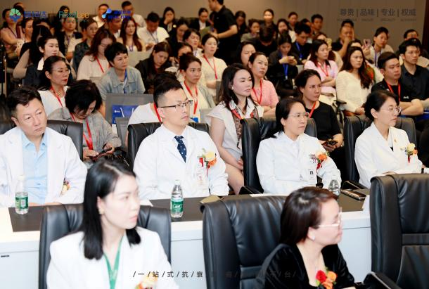 医纪达与皇家丽医院战略合作授牌仪式圆满举行 共建国际抗衰新生态 新闻资讯 第17张